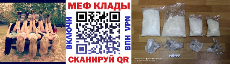 Где найти наркотики Межгорье ГАШИШ  Бошки Шишки  Меф 