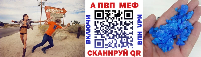 APVP СК  Межгорье 