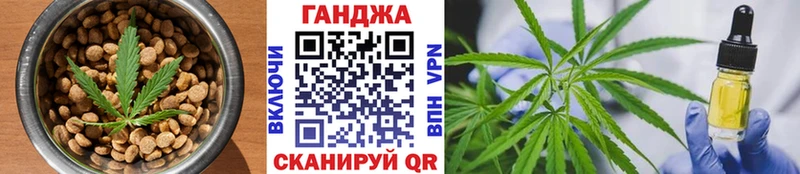 Еда ТГК марихуана  OMG ССЫЛКА  дарк нет какой сайт  Межгорье 