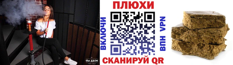 ГАШ hashish  Межгорье 