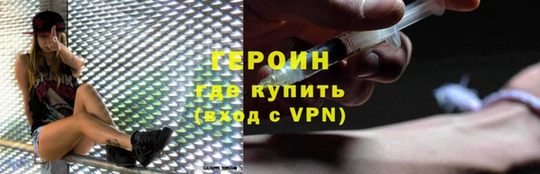 молекула духа Богородицк