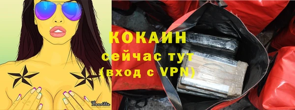 прущая мука Богородск