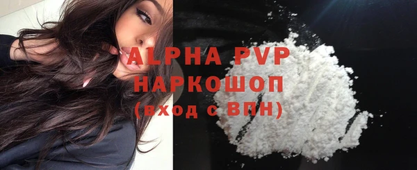 прущая мука Богородск