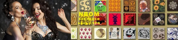 прущая мука Богородск