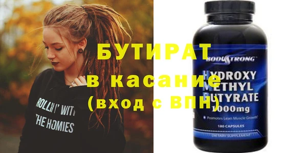 прущая мука Богородск