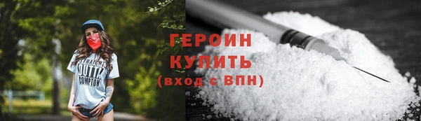 молекула духа Богородицк