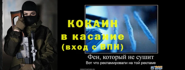 кокаин колумбия Богданович