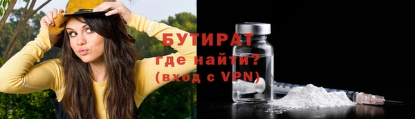 прущая мука Богородск