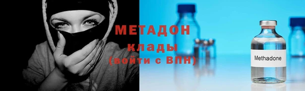 прущая мука Богородск
