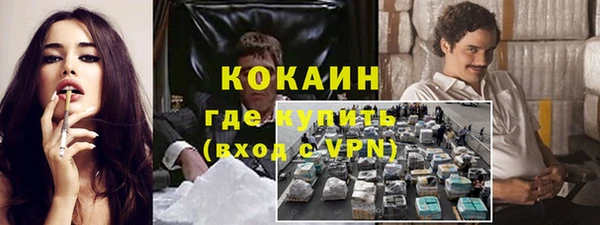 прущая мука Богородск