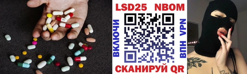 купить  цена  Межгорье  Лсд 25 экстази кислота 