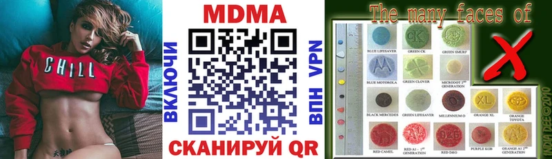 MDMA VHQ Межгорье