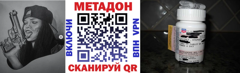маркетплейс Telegram  Межгорье  Метадон мёд 