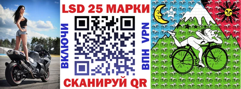 Марки NBOMe 1500мкг  ссылка на мегу вход  Межгорье 