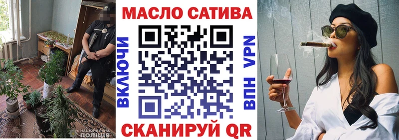 это клад  Межгорье  ТГК вейп с тгк 