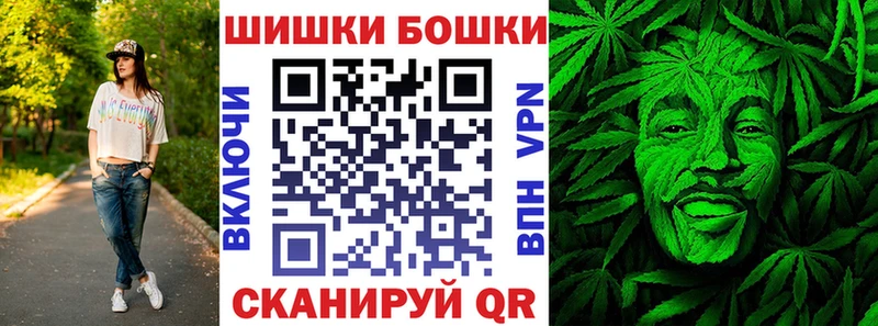 Бошки марихуана индика  Межгорье 